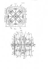Вариатор скорости (патент 1539433)