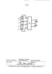 Способ питания металлогалогенной лампы (патент 2000626)