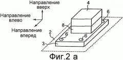 Устройство прерывания силовой цепи (патент 2534031)