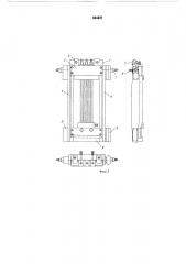 Лесопильная рама для распиловки клееных блоков (патент 504637)