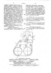 Сушилка для ткани (патент 851039)