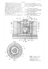 Механизм для крепления фотоэлемента (патент 920779)