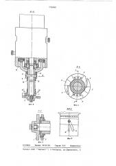 Устройство для обвязки проволокой стержнеобразных изделий (патент 774995)