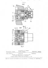 Горелка для газопламенного напыления порошков (патент 1391725)