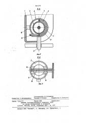 Шарнир преимущественно для установки подъемных крышек корпуса радиоэлектронной аппаратуры (патент 961170)