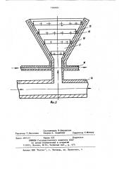 Реактор для восстановления серной кислоты и ее производных (патент 1102621)