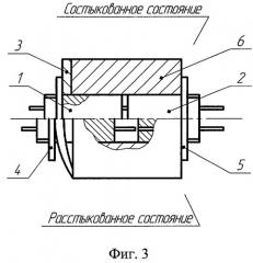 Размыкатель электрической цепи (патент 2402124)