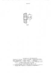 Монорельсовая тележка (патент 532563)