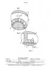 Лабиринтное уплотнение вращающегося вала (патент 1810694)