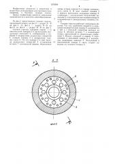 Газовая горелка (патент 1270506)