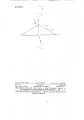 Фреза для рытья и углубления канав (патент 128848)