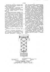 Грузовая подвеска крана (патент 1177258)