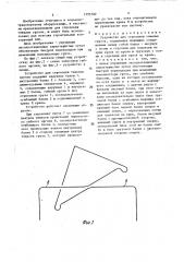 Устройство для строповки тяжелых грузов (патент 1595782)