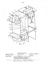 Тарелка для тепломассообменных процессов (патент 889023)