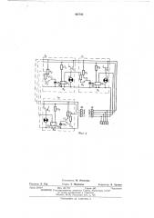 Электронно-световой тренажер для задания скорости спортсменам (патент 467745)