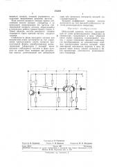 Импульсный делитель частоты (патент 255344)