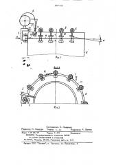 Устройство для осуществления сварки на неповоротных цилиндрических изделиях (патент 897445)