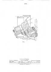 Люлька станка для нарезания конических колес с круговыми зубьями (патент 217918)