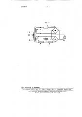 Устройство для измерения частоты переменного тока (патент 99192)