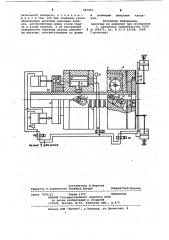 Способ резки труб на заготовки и устройство для его осуществления (патент 967693)