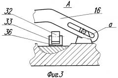 Закрывающий механизм (патент 2421683)