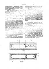 Пресс-форма для термообработки надувных оболочек (патент 1825741)