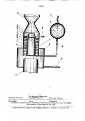 Устройство для очистки газовых потоков от парообразных примесей (патент 1745303)