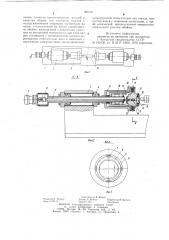 Устройство для сборки деталей типа вал-втулка (патент 965701)