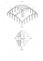 Узел соединения сборных железобетонных плит (патент 633999)