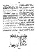 @ -образная станина вертикального пресса (патент 1063629)