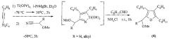 Способ получения метил n-[3,4-диалкил-5-(n-метокси-n-оксоалкил)-2-фурил]алканоатов (патент 2614250)