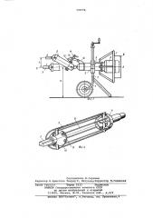 Гайковерт для колесных гаек автомобиля (патент 770774)
