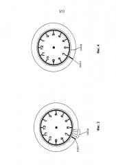 Часы, способные указывать вместе время и физические величины (патент 2623913)