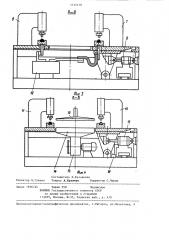 Электроконтактная установка для термической обработки изделий (патент 1312110)