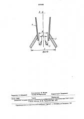 Сошник для полосного посева (патент 1676483)