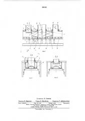 Укрытие места загрузки ленточного конвейера (патент 588162)