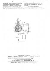 Перфоратор (патент 742978)