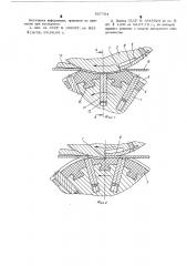 Устройство для резки листовых заготовок (патент 537764)