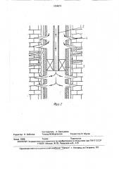 Способ заканчивания скважины (патент 1696674)