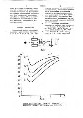 Резонансный фильтр (патент 896692)