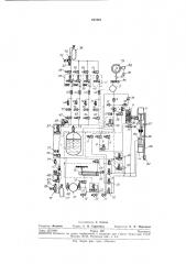 Стенд для испытания гидродвигателей (патент 257827)
