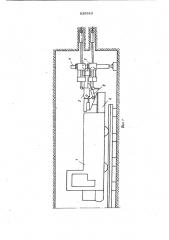 Самоходная бурильная установка (патент 825910)