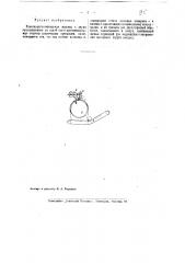Куделеприготовительная машина (патент 40507)