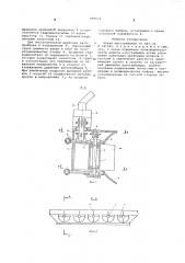 Отвал автогрейдера (патент 599014)