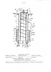 Молекулярный дистиллятор (патент 1242192)