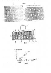Искробезопасный разрядник-индикатор (патент 1739515)