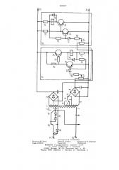 Стабилизатор переменного напряжения (патент 838697)