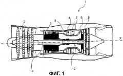 Устройство для впрыска топливовоздушной смеси, камера сгорания и газотурбинный двигатель, снабженный таким устройством (патент 2437033)