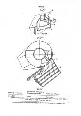 Линия для изготовления стеновых камней методом полусухого вибропрессования (патент 1838096)