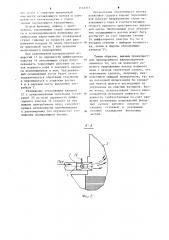 Вспрыскивающий пароохладитель выхлопной части паровой турбины (патент 1112171)